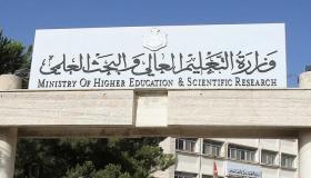 تنسيب بتعيين 3 رؤساء جامعات