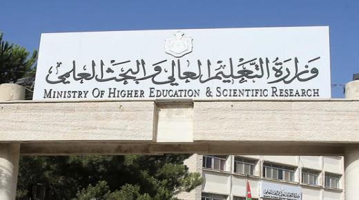 تنسيب بتعيين 3 رؤساء جامعات