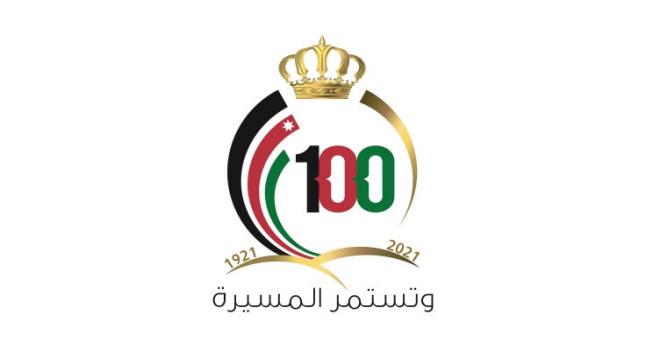 عمان الأهلية تحتفل بمناسبة مرور 100 عام على تأسيس المملكة الأردنية الهاشمية