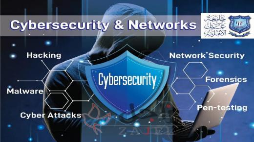 قسم الشبكات وأمن المعلومات في جامعة عمّان الأهلية يعلن عن استمرار القبول والتسجيل للعام الجامعي 2020-2021