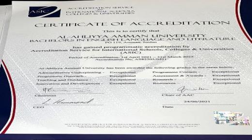 مجلس أمناء “عمان الاهلية” يهنىء رئيس الجامعة وكلية الآداب بحصولها على شهادة الاعتماد الدولي                      من ASIC بدرجة “متميز”