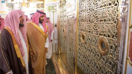 قباء: أول مسجد في الإسلام يتوسع عشرة أضعاف ، حسب قول ولي العهد السعودي