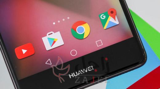 “جوجل” تحذر من ثغرة أمنية خطيرة تؤثر على هواتف “آندرويد”