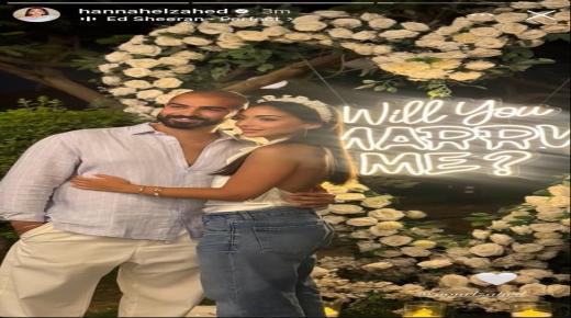 هنا الزاهد تحتفل بخطوبة شقيقتها الصغرى في حفل عائلي