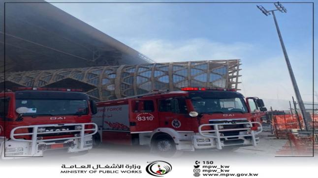 اخماد حريق في مطار الكويت الدولي الجديد