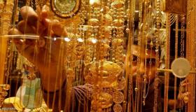 ارتفاع اسعار الذهب للاعلى مستوى له منذ اسبوعين