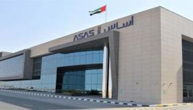 “أساس” تسمح للمستثمرين الأجانب الانتفاع لـ”100″ سنة في مشروع “الصجعة الصناعية”