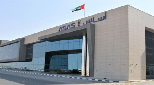 “أساس” تسمح للمستثمرين الأجانب الانتفاع لـ”100″ سنة في مشروع “الصجعة الصناعية”