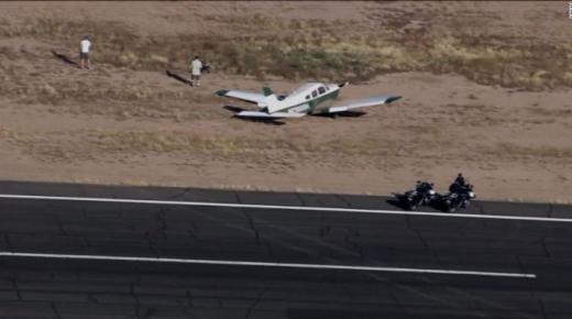 اصطدام طائرة هليكوبتر في الولايات المتحدة مما أسفر عن مقتل شخصين