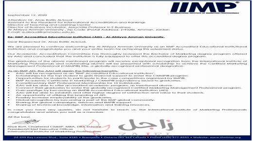 قسم التسويق بجامعة عمان الاهلية يحصل على الاعتماد الدولي IIMP  للعام الثاني على التوالي