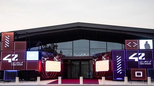 “أكاديمية 42 أبوظبي”.. دور رائد في تمكين الشباب وتزويدهم بمهارات البرمجة