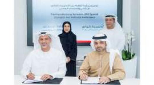 الأولمبياد الخاص الإماراتي يُرشح الإسعاف الوطني لـ”جائزة جوليسانو”