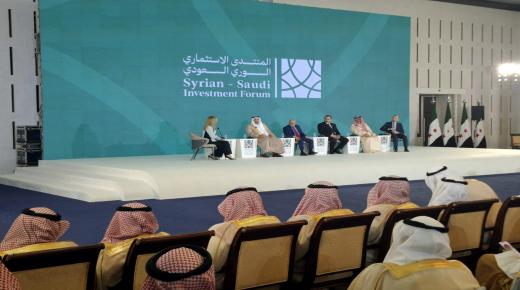 السعودية وسوريا… شراكة استثمار واستقرار