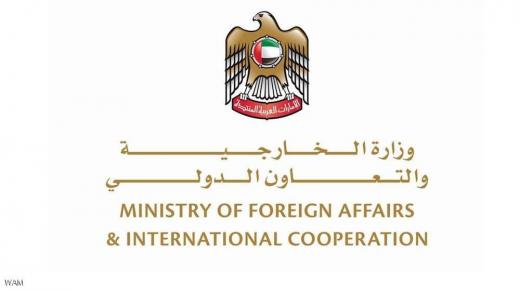 الإمارات تعرب عن “قلقها البالغ” من تدهور الأوضاع في الصومال