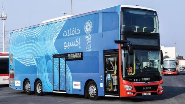 الإمارات.. 37 مليون مستفيد من خدمات طرق دبي بإكسبو