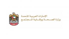 اجراءات وزارة صحة الامارات مع جدري القردة