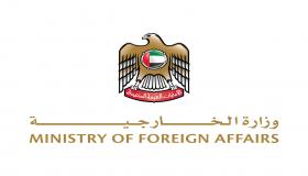 الإمارات تتضامن مع الصين وتعزي في ضحايا الزلزال