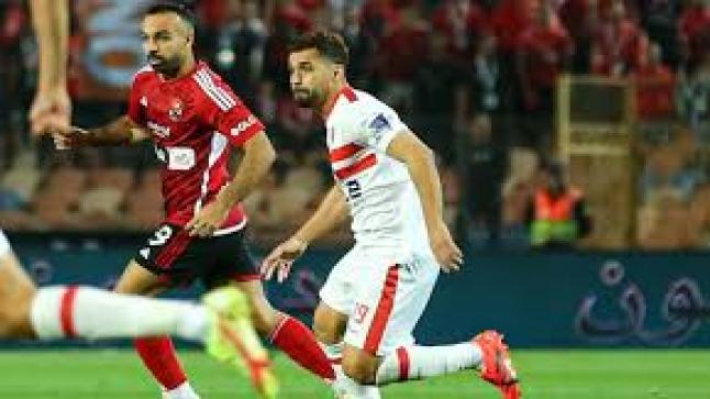 الأهلي والزمالك غدا في نهائي كأس السوبر المصري بأبوظبي