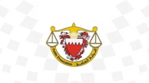 تنفذ حكم إعدام اثنين في البحريين.. أدينا في قضية إرهابية