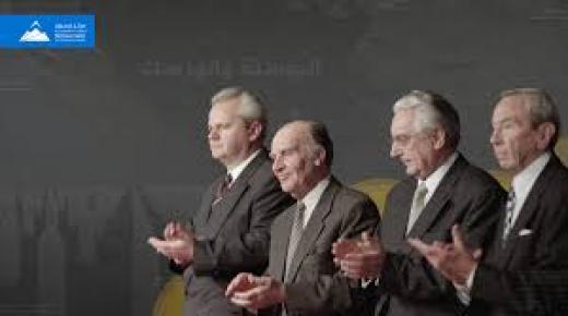 مجلس الأمن يؤكد دعمه لاتفاق السلام في البوسنة والهرسك