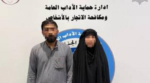 الأمن الكويتي: ضبط أردني وزوجته بتهمة التسول تمهيدًا لإبعادهما