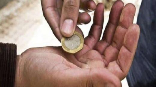 التسول ليس اختياري