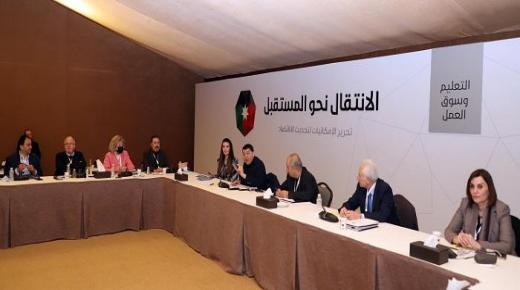 التعليم في الأردن.. أساس التنمية الاقتصادية