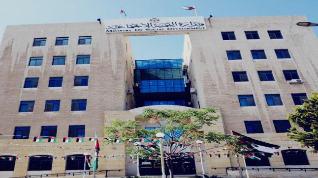 التنمية الإجتماعية: الهيئة الإدارية الجديدة المنتخبة للإتحاد النسائي العام تستلم مهامها بعد استكمال الإجراءات القانونية