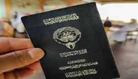 سحب الجنسية الكويتية من 8 أشخاص