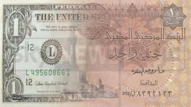 ارتفاع او انخفض سعر العملة الأميركية في مصر