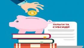 الدعم الاجتماعي.. ما يمكن ان يعتمد عليه الاوكرانيون