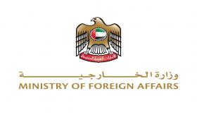 الإمارات تدين عملية الدهس التي وقعت في سوق بألمانيا