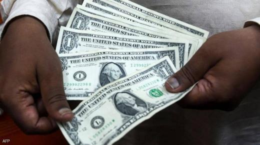 الدولار يقبع قرب أدنى مستوى في 3 سنوات