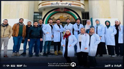 تمثيل الدور المبتكر في مؤتمر تكامل التعليم بالأردن من قبل كلية الصيدلة في(عمان العربية)