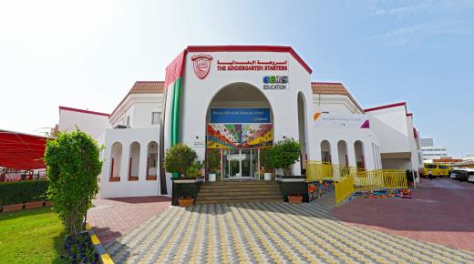 “الروضة الابتدائية” تتحول إلى مدرسة شاملة لجميع المراحل التعليمية