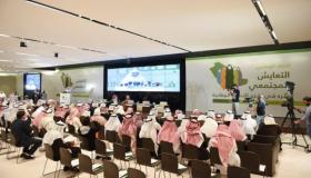 التعايش في المجتمع السعودي