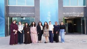 “السوربون أبوظبي” و”الدراسات السياسية” بباريس يطلقان برنامج تبادل طلابي