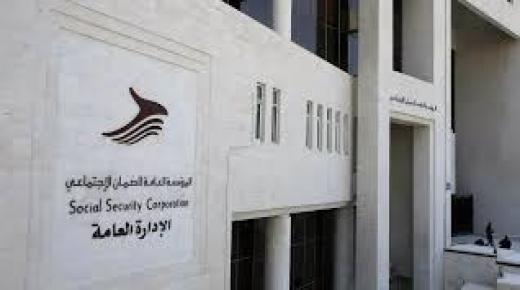 تمديد استقبال طلبات الترشح لجائزة الضمان الاجتماعي للتميز في الصحة والسلامة المهنية