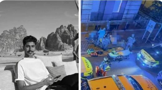 من هو الطالب السعودي الذي قتل على يد شخصين في بريطانيا؟ .. شقيقته تكشف!