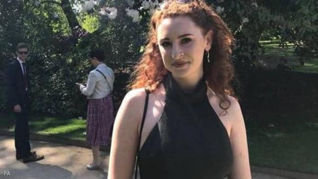 العثور على جثة طالبة البريطانية بعد “سقوتها” من طائرة