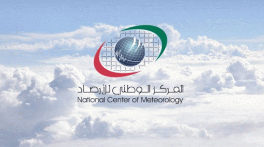 حالة الطقس حتى يوم الاحد