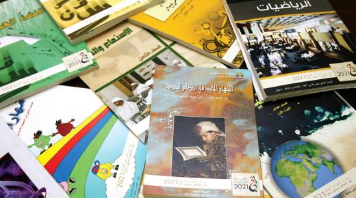 الطلبة يتبادلون الكتب عبر التواصل الجتماعي.