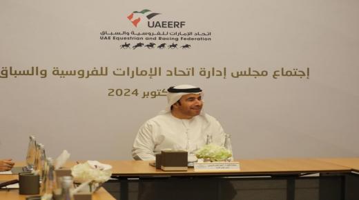 اتحاد الإمارات للفروسية والسباق: كأس رئيس الدولة لقفز الحواجز “إرث مستدام” وإضافة نوعية