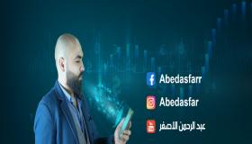 رؤية استثمارية ثاقبة لسهم واعد لعام 2021