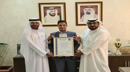هيئة كهرباء ومياه وغاز الشارقة تحصد شهادات أيزو في مجالات التميز