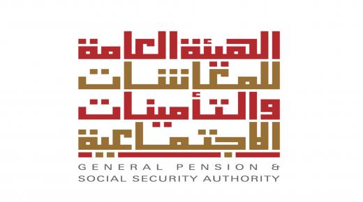 “المعاشات”: الخميس موعد صرف المعاشات التقاعدية لشهر فبراير