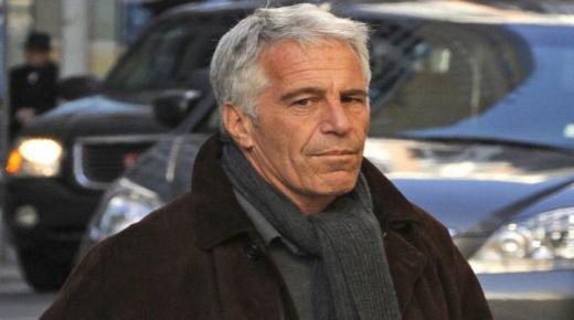 الملياردير إبشتاين وصية تكشف حجم ثروته