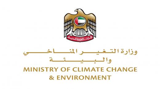 “التغير المناخي والبيئة” تكشف تفاصيل “دليل المنتجات البلاستيكية ذات الاستخدام الواحد “