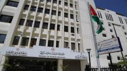 اتفاقية لتطبيق نظام الإدارة الفنية المستدامة في محطات الصرف الصحي بالأردن