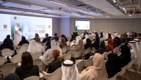 الأمانة العامة لمجلس الوزراء تنظم ندوة حول واقع السياسات العامة في الدولة